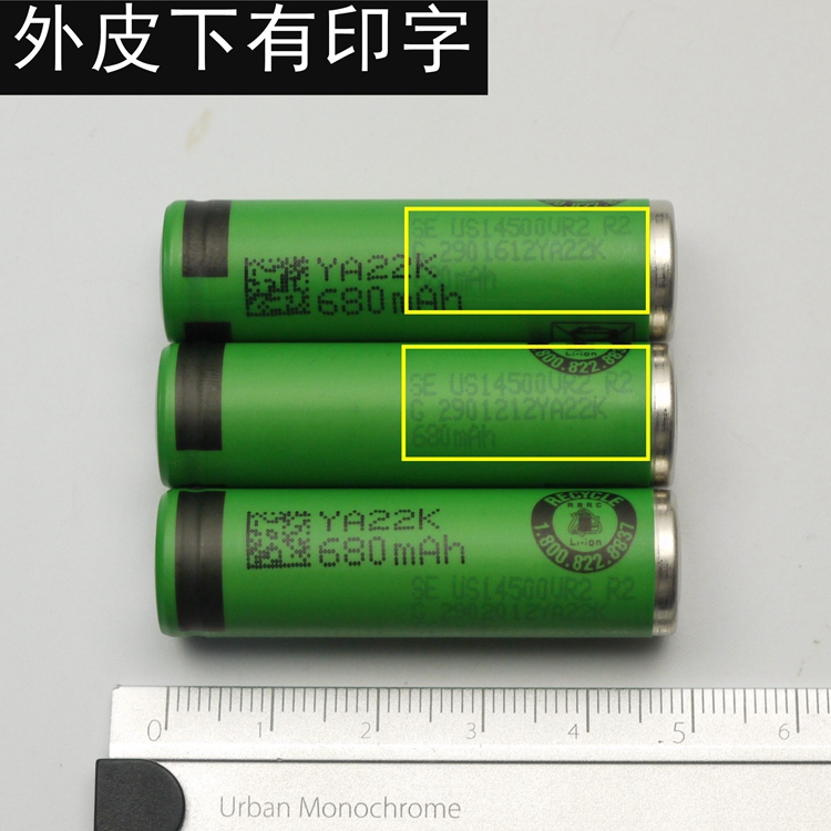原装正品US14500VR2电池：给你的电动牙刷注入持久动力