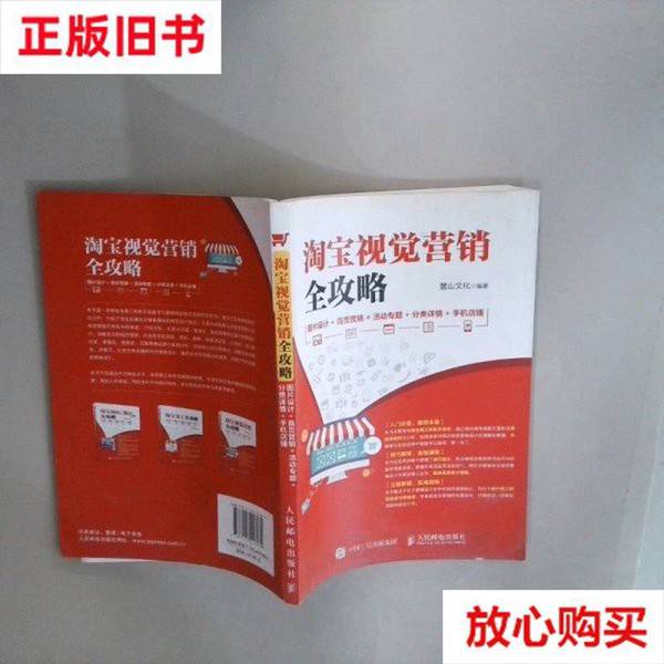 淘宝2024双十二满减攻略：剁手党必看的省钱秘籍！