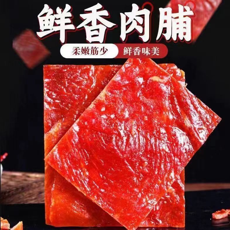果脯和肉脯的读音，你读对了吗？绝绝子，这波操作让人破防了！