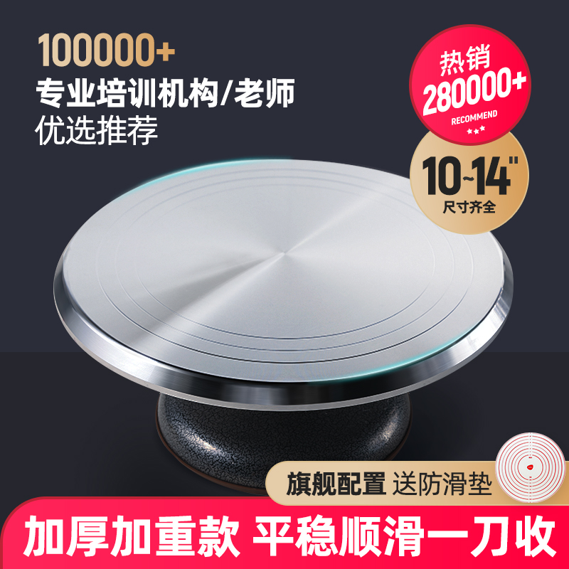 烘焙党狂喜！铝合金电动蛋糕转盘太香了！抹面神器实测真香警告