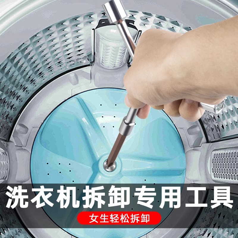 洗衣机清洁大作战，海信洗衣机拆卸清洗步骤全揭秘！