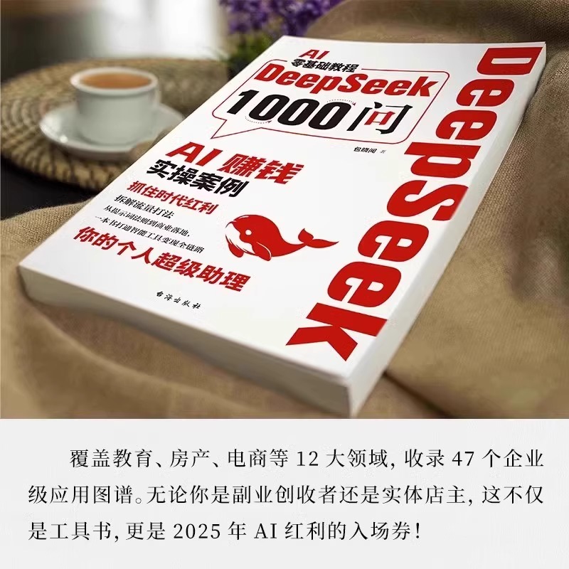 抖音火山版一万火苗值多少？揭秘网红变现真相！