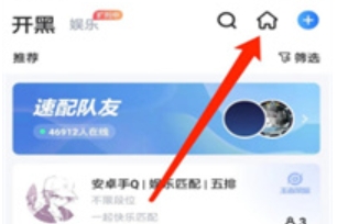 TT语音下载