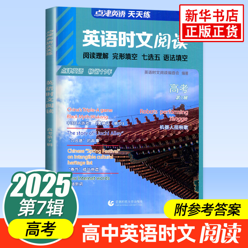 新华书店旗舰：幼儿园带量营养食谱，孩子健康成长的秘密武器！