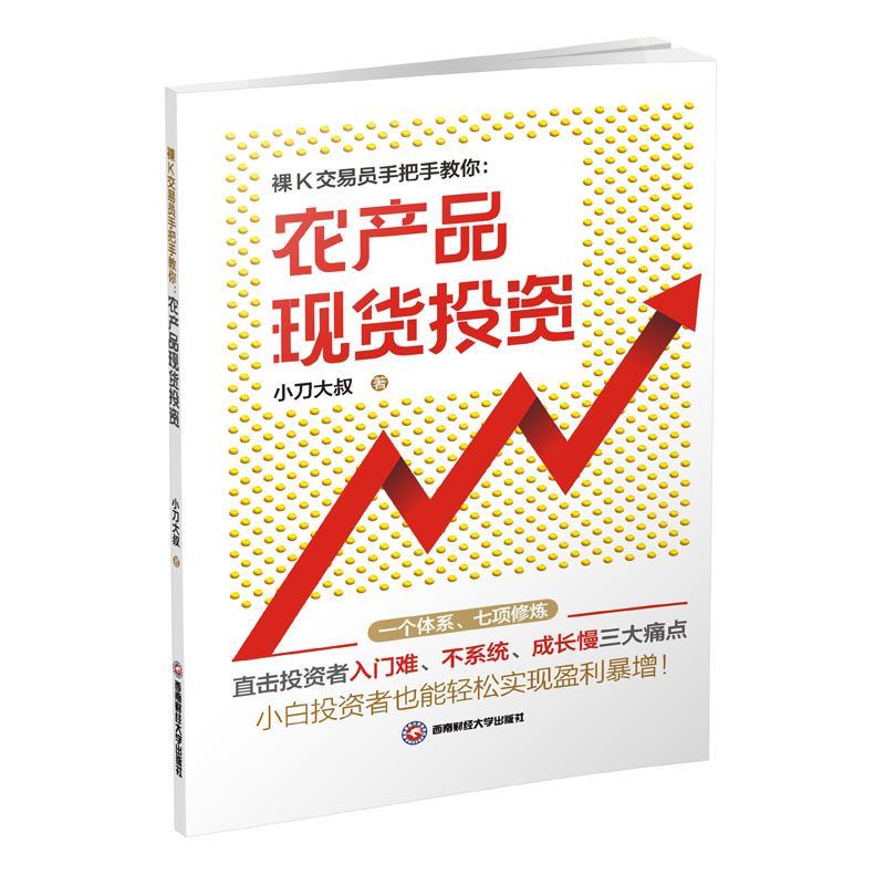 揭秘快手小店后台入口！开店必备攻略，手把手教你成为带货王者