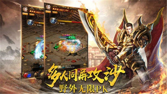 轩辕战神传奇手游