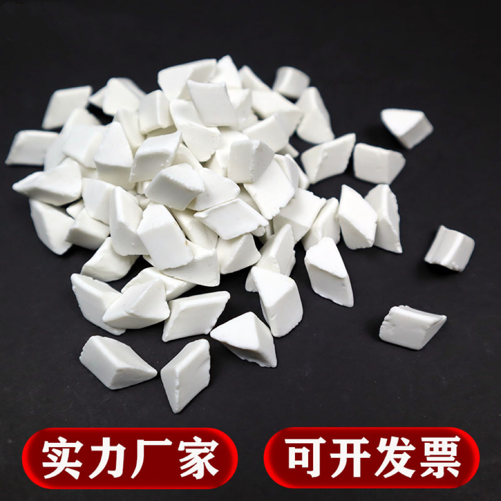 斜三角形磨料：解锁高铝瓷氧化铝陶瓷增亮的秘密武器