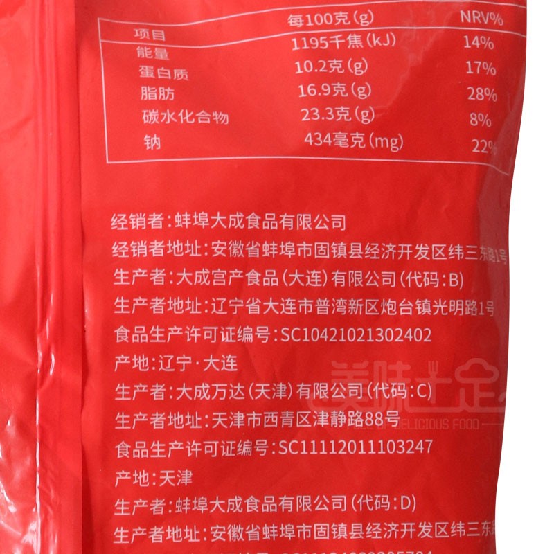 大成薯片炸鸡：10包整箱，让你在家也能享受美食盛宴！