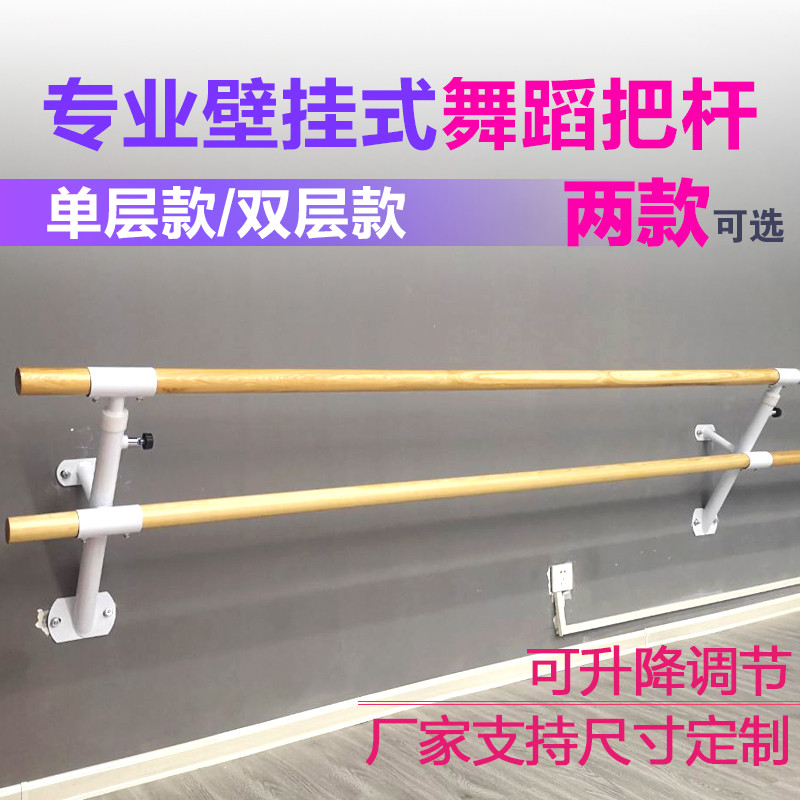 双层舞蹈房教室培训练功杠：打造专属舞蹈空间的秘密武器！