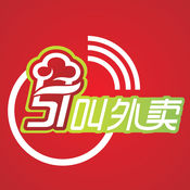 51叫外卖1.0.1