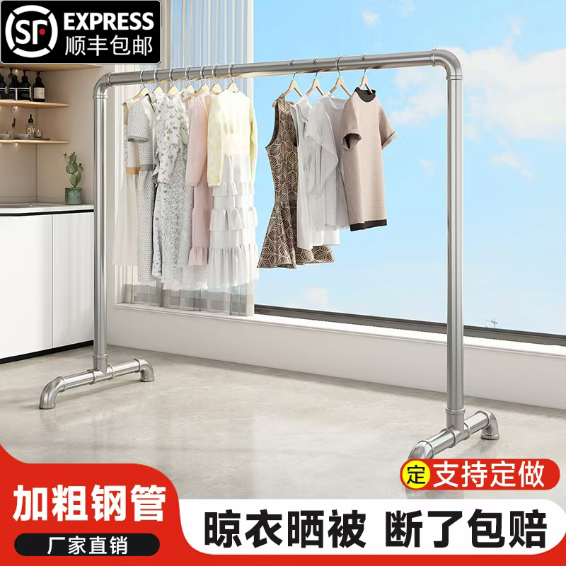 镀锌钢管晾衣架：户外晾晒神器，轻松搞定全家衣物晾晒难题！