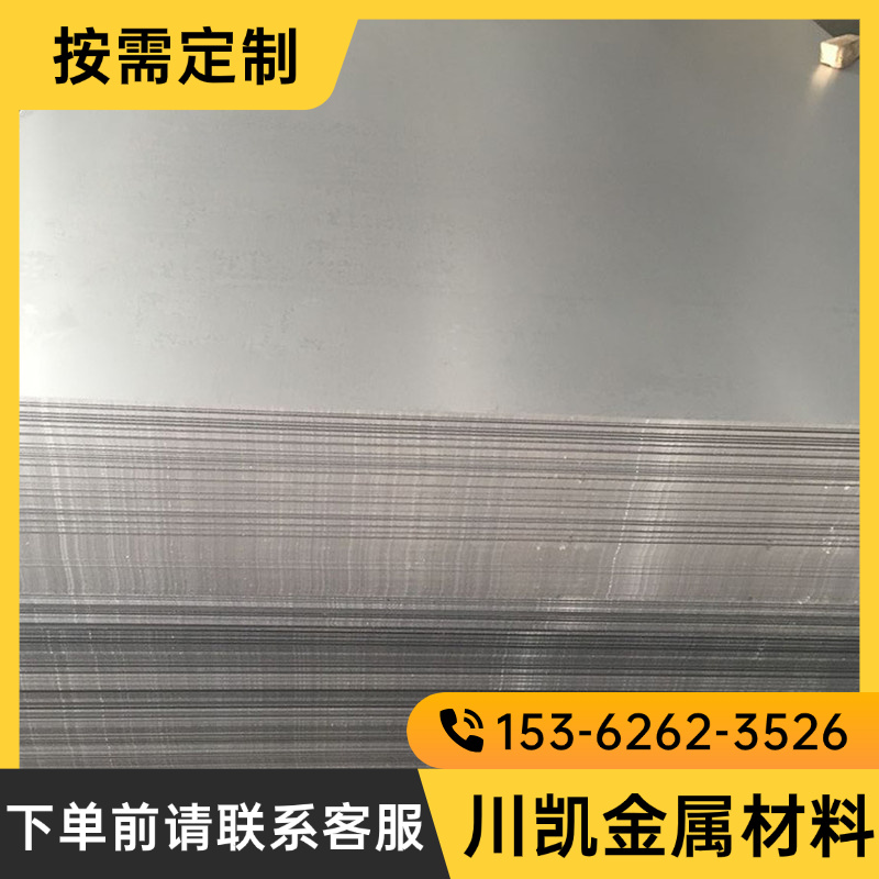 不锈钢圆棒测评！1Cr16Ni35 0Cr18Ni11Nb 1Cr20Ni14Si2 1Cr25Ni20Si2全解析！这波不买亏大了