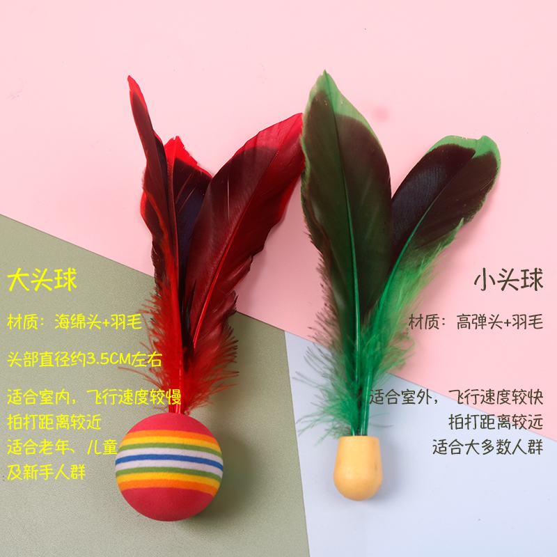 板羽球三毛球大球头泡沫球头彩虹球：玩转Ins潮流，5个装板羽球拍用球，开启你的彩虹之旅！
