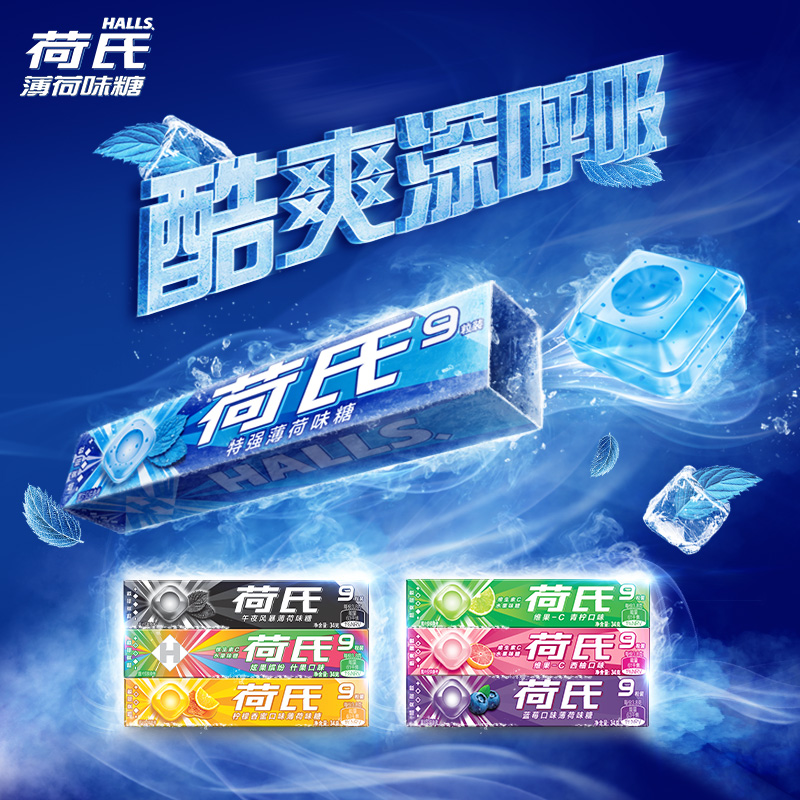 网购技能开启异世界美食之旅：动漫之家的吃货觉醒之路！