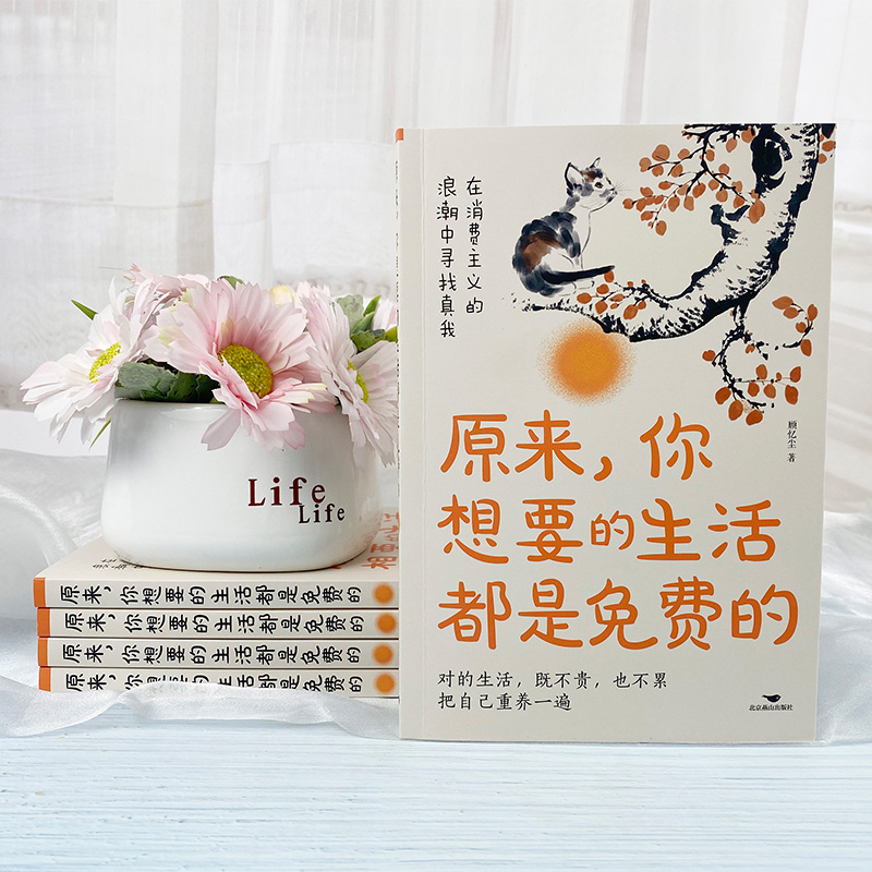 为什么懂行的人不买真我？真相大揭秘！