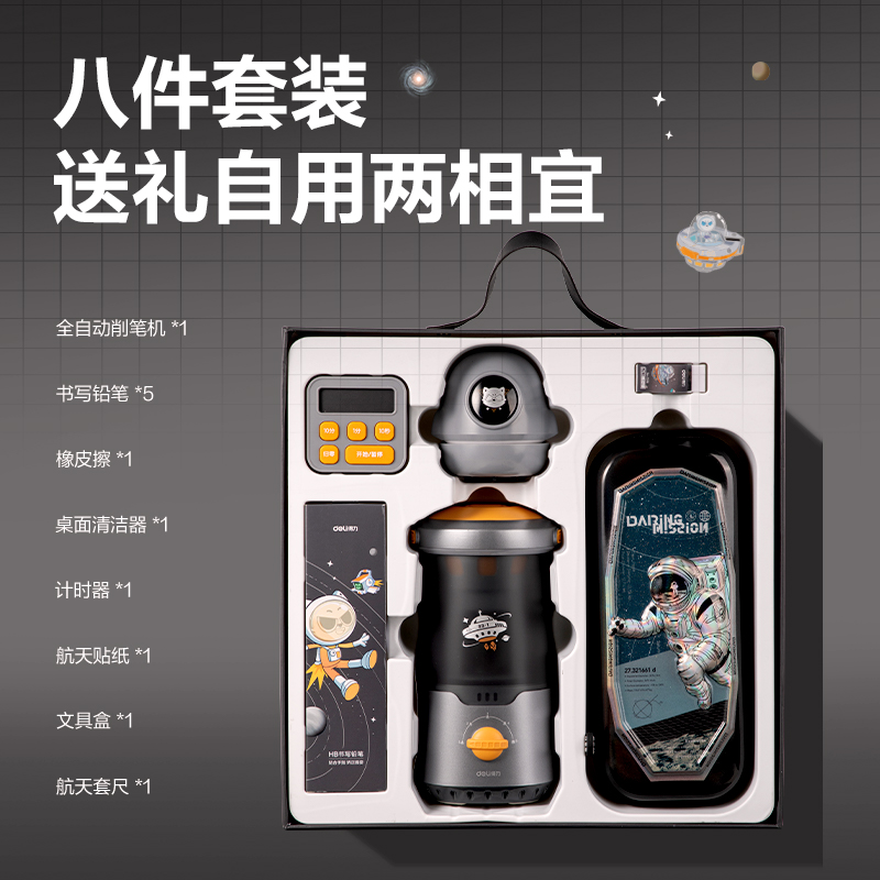 厂家直供！自动削笔机，电动削铅笔神器，儿童礼物新选择！✨