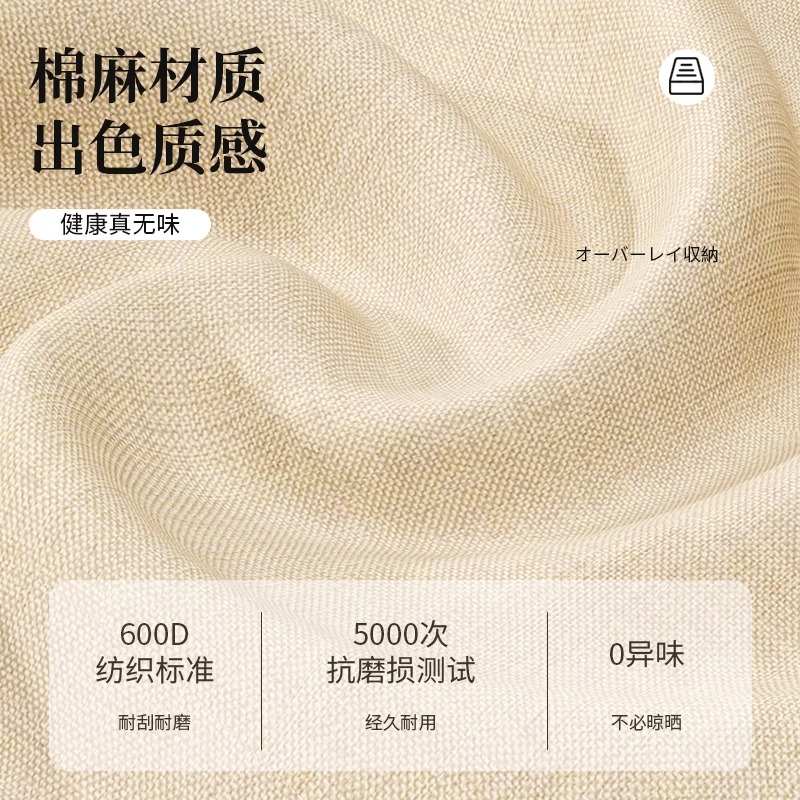 天山棉麻衣柜收纳神器，告别杂乱无章的衣橱！✨