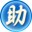 倒计时运行程序或关机1.0 绿色版