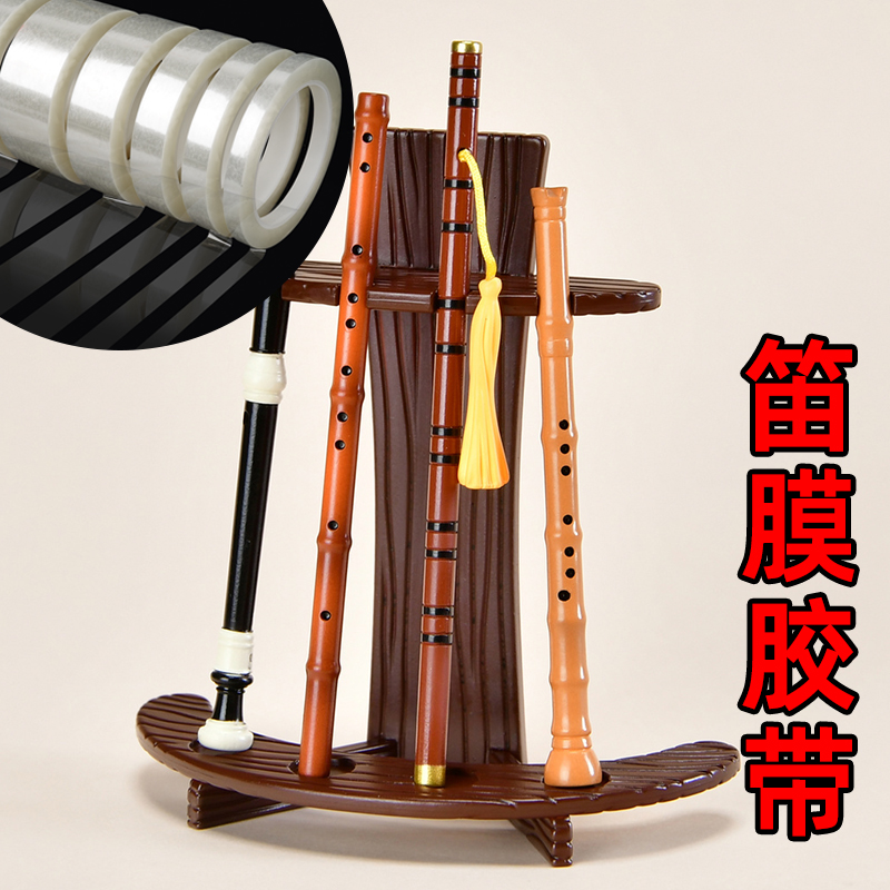 笛膜专用胶：竹笛贴膜神器，初学者的笛音守护者！