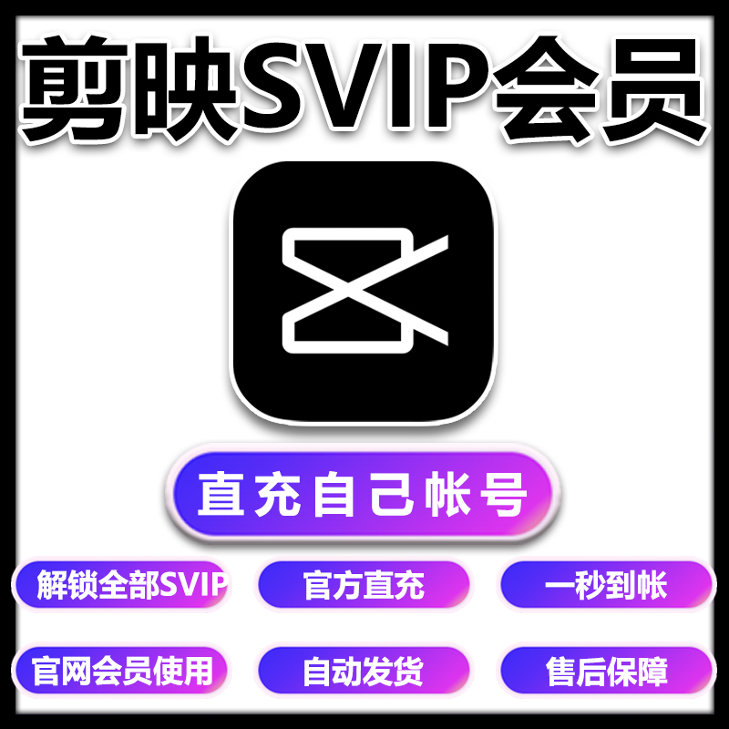 三联生活周刊数字刊会员年卡官方直充攻略，解锁知识付费新体验！