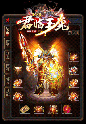 君临玉兔传奇