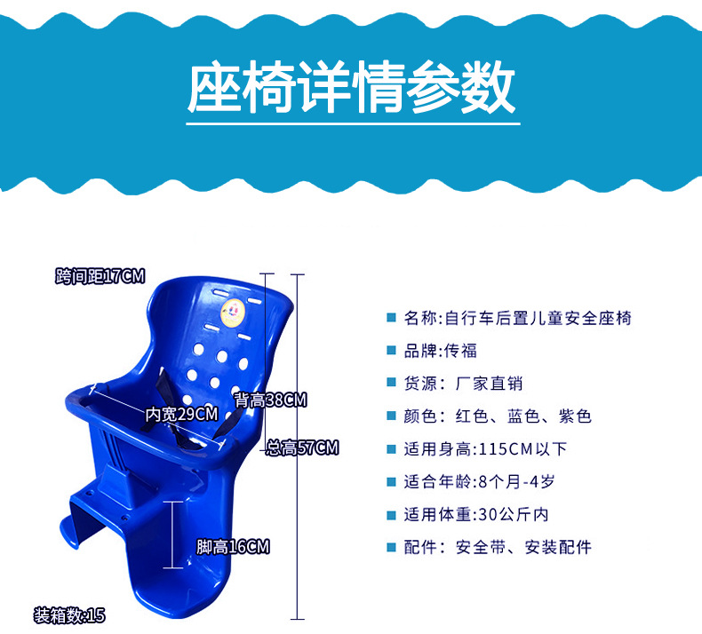 宝宝骑行新体验：自行车儿童座椅前置后置两用，安全出行不烦恼！