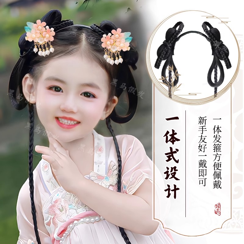 古风小仙女必备！汉服儿童假发古风发包，让宝宝变身格格！
