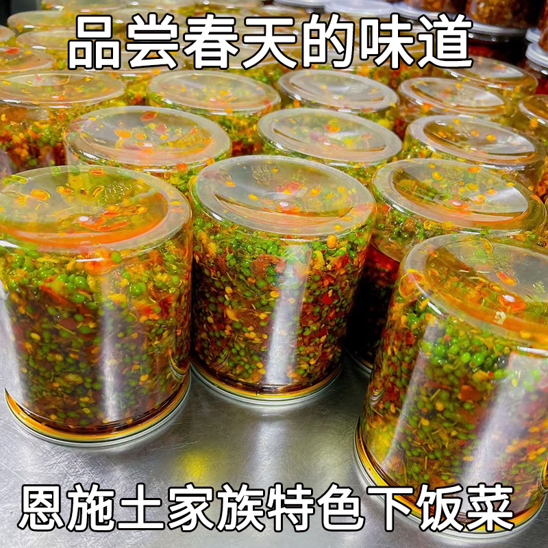 25年新鲜山胡椒酱，野生风味，让你的餐桌瞬间升级️