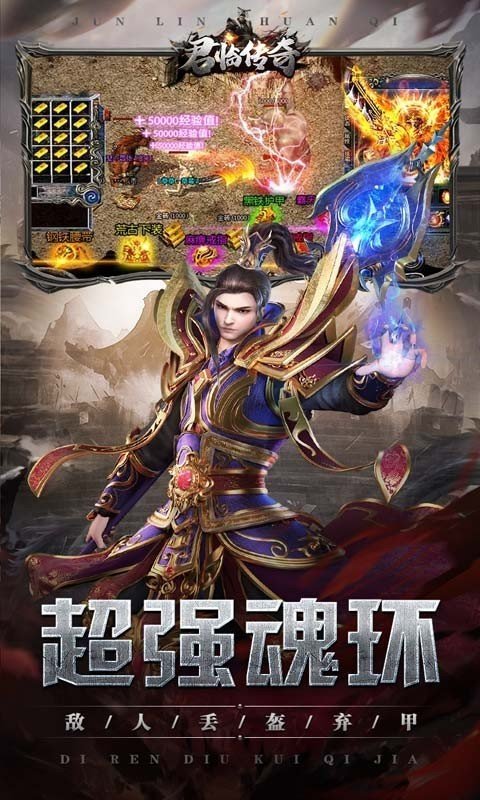 君临传奇爆999职业