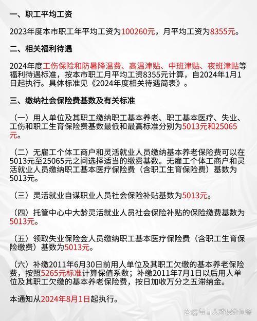 开源证券招聘,开源证券诚邀精英加盟，共创美好未来！