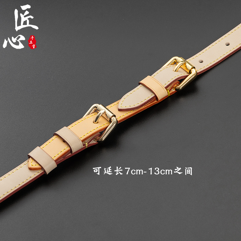 LV包袋的肩带怎么系才好看又实用呢？