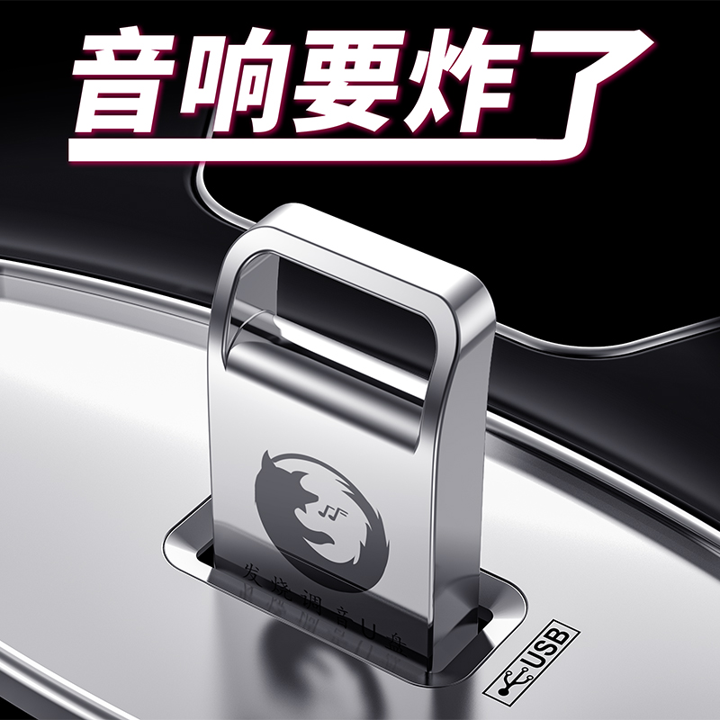 讴歌车机支持哪些格式的音乐？宝藏车主必看，建议收藏！