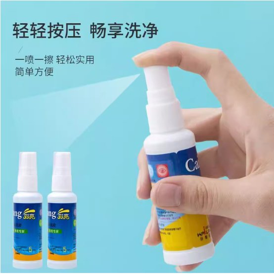 眼镜清洗液 vs 眼睛水喷雾：近视镜片护理液的终极对决，谁才是屏幕清洁神器？