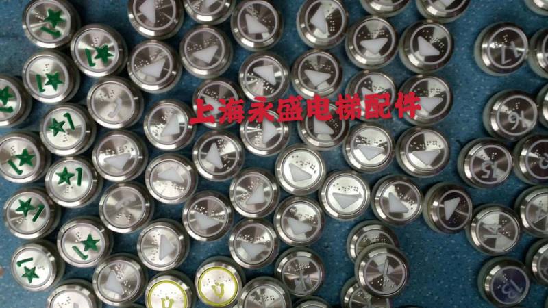 通力电梯按钮太香了！863323H03+853343H04实测分享，电梯操作全靠它！
