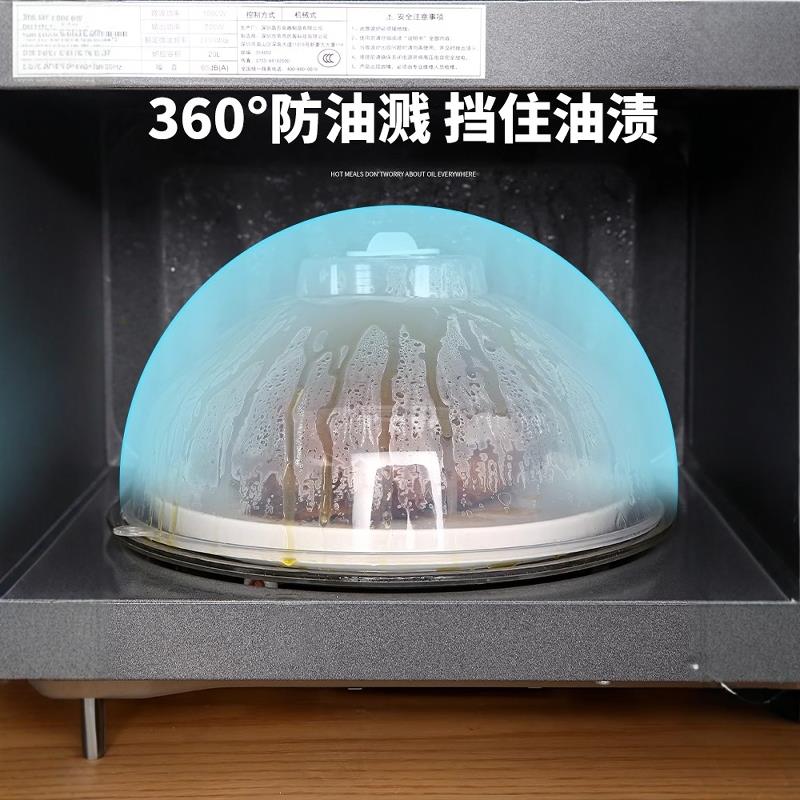 食品级加厚保鲜碗盖子：你的厨房神器，解锁微波炉加热新姿势！