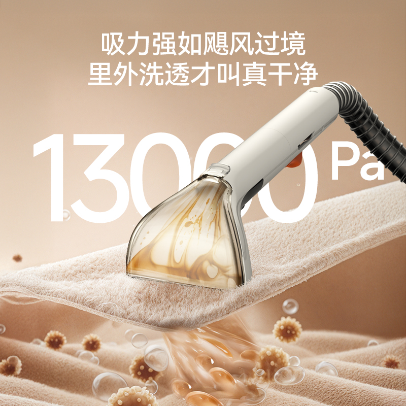 【国补15%】德尔玛布艺沙发清洗机，家居清洁新神器，解放你的双手！