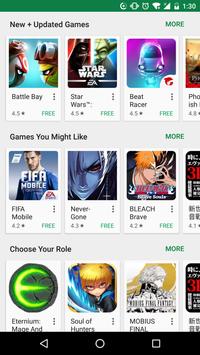 Google Play 商店最新版 v41.8.14 安卓版6