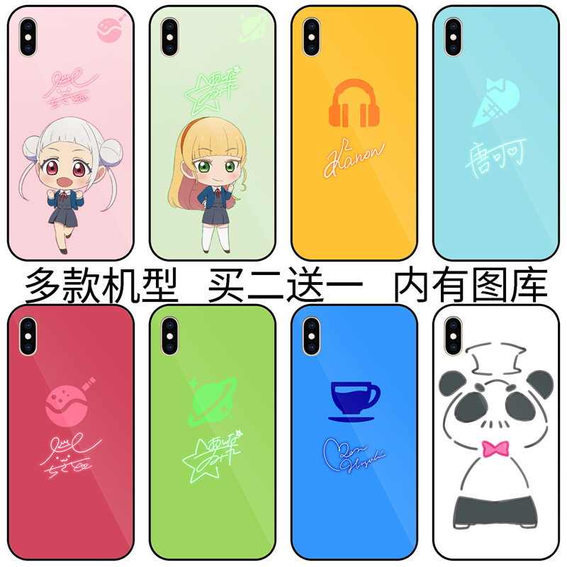 《超星星学园》电视剧值得一看吗？✨
