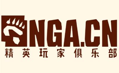 nga玩家社区网页版入口_nga玩家社区app官网入口在哪
