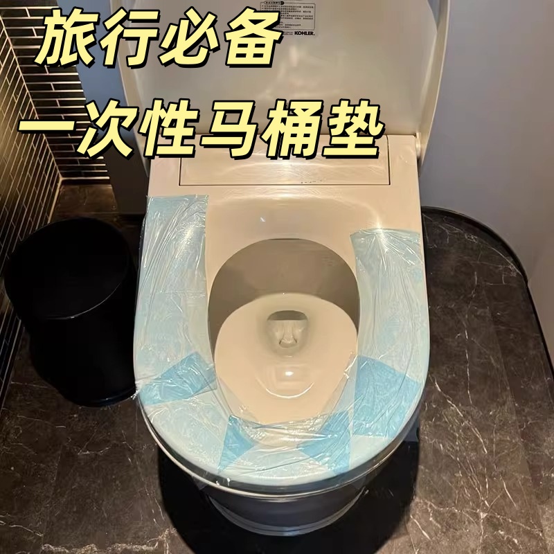 旅行必备神器！酒店隔脏膜，让旅途更加干净卫生