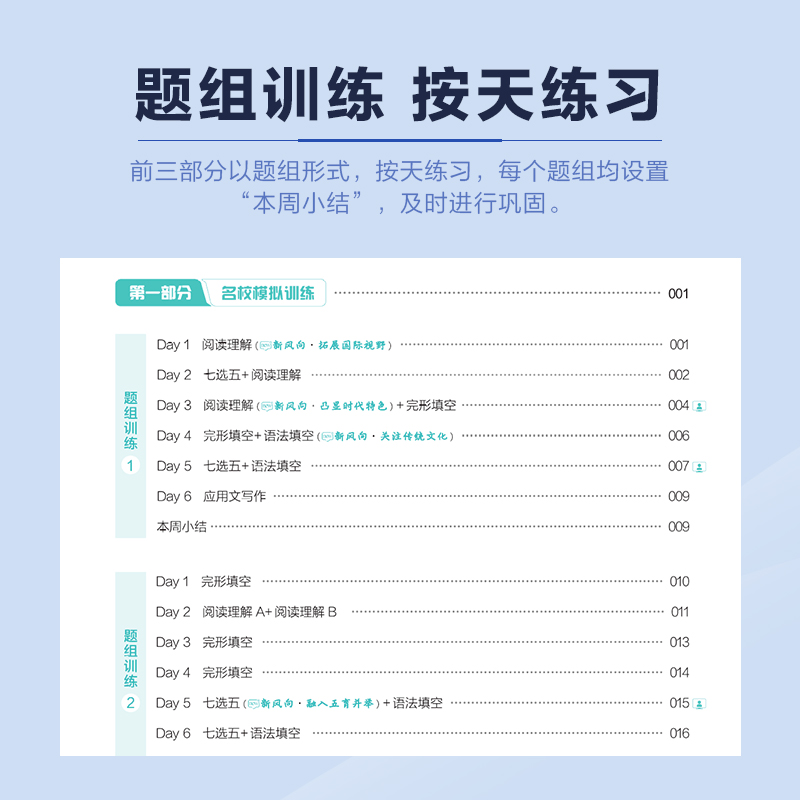 科大讯飞星火大模型是干嘛的？它有哪些功能和应用场景？