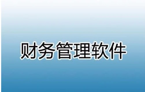 T3标准版软件安装T6T+U8代理记账软件：激活、维护、重装、升级全攻略！