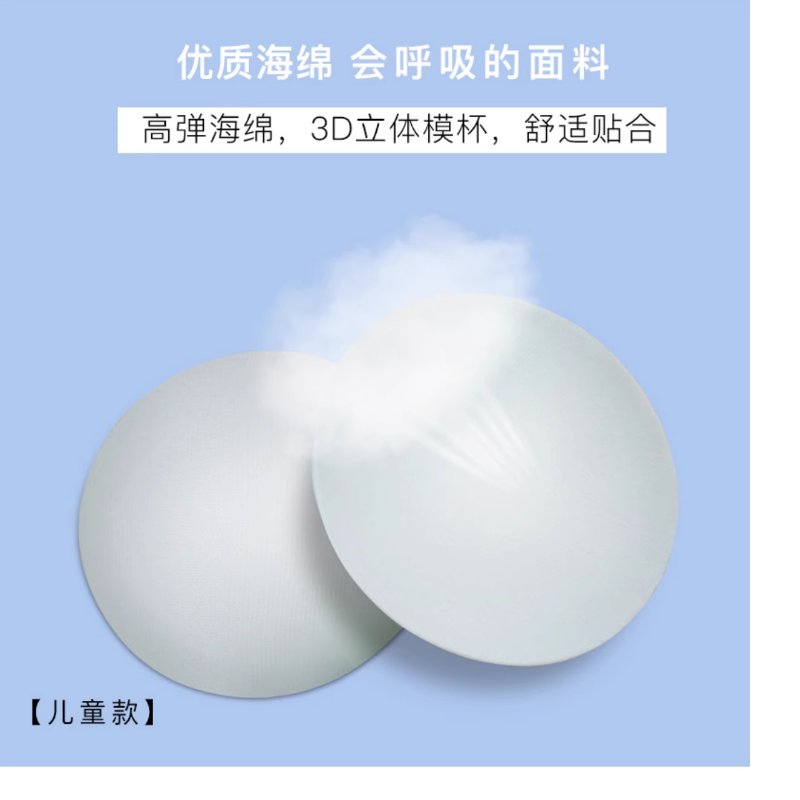 W&amp;君子舞服繁花限量版，多穿法自带胸垫底裤，拉丁舞服新潮流