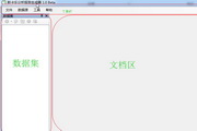 Word自动填充工具1.3
