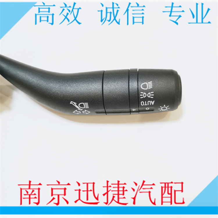 荣威Ei5 RX3 RX5 EI6 i5 360 名爵GS ZS雨刮大灯转向组合开关，这车配件太香了！