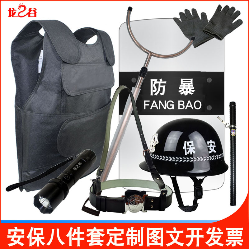 龙之谷防暴盾牌：校园安全新神器，守护者必备！️
