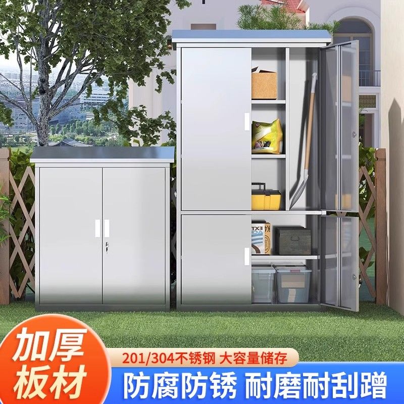 户外304不锈钢储物柜：防水防晒阳台收纳神器，庭院花园的完美伴侣！