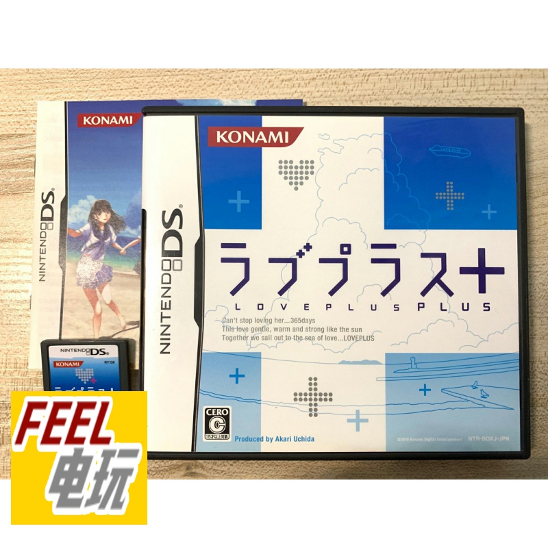 NDS 3DS 爱相随 Love Plus 一代 日版：恋爱游戏的永恒经典，全新/中古收藏指南