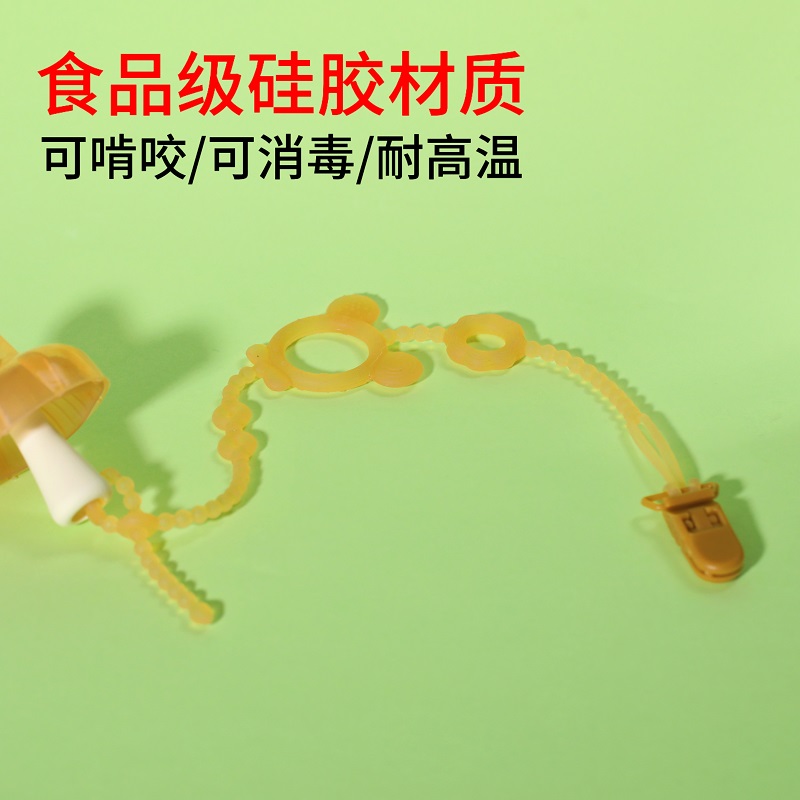 佳尔优优飞利浦牙胶防掉链婴儿安抚奶嘴链带夹子：宝宝的安全守护神✨