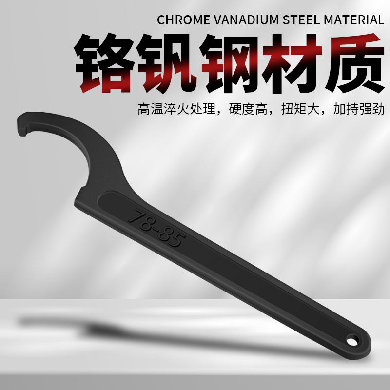 红骑士月牙扳手：水表盖拆卸神器，轻松搞定专业难题！